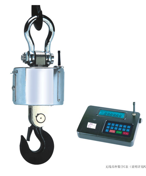 无线在线影院吊秤