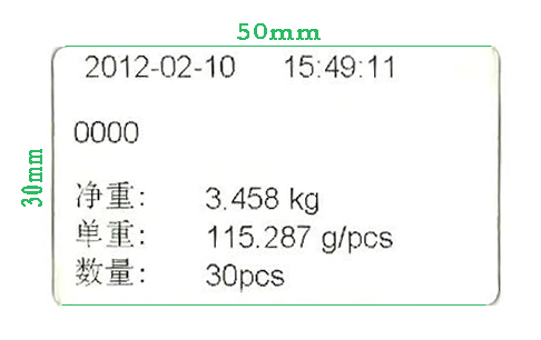 不干胶打印机（标签纸）尺寸格式
