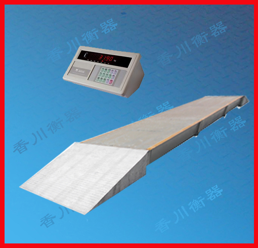 数字式电子汽车衡