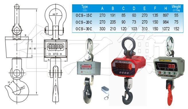 直视2吨、3吨、5吨电子吊钩秤