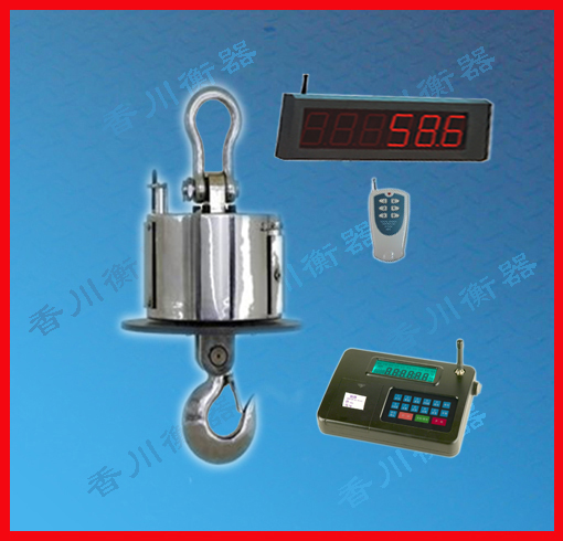 无线耐高温电子吊钩秤
