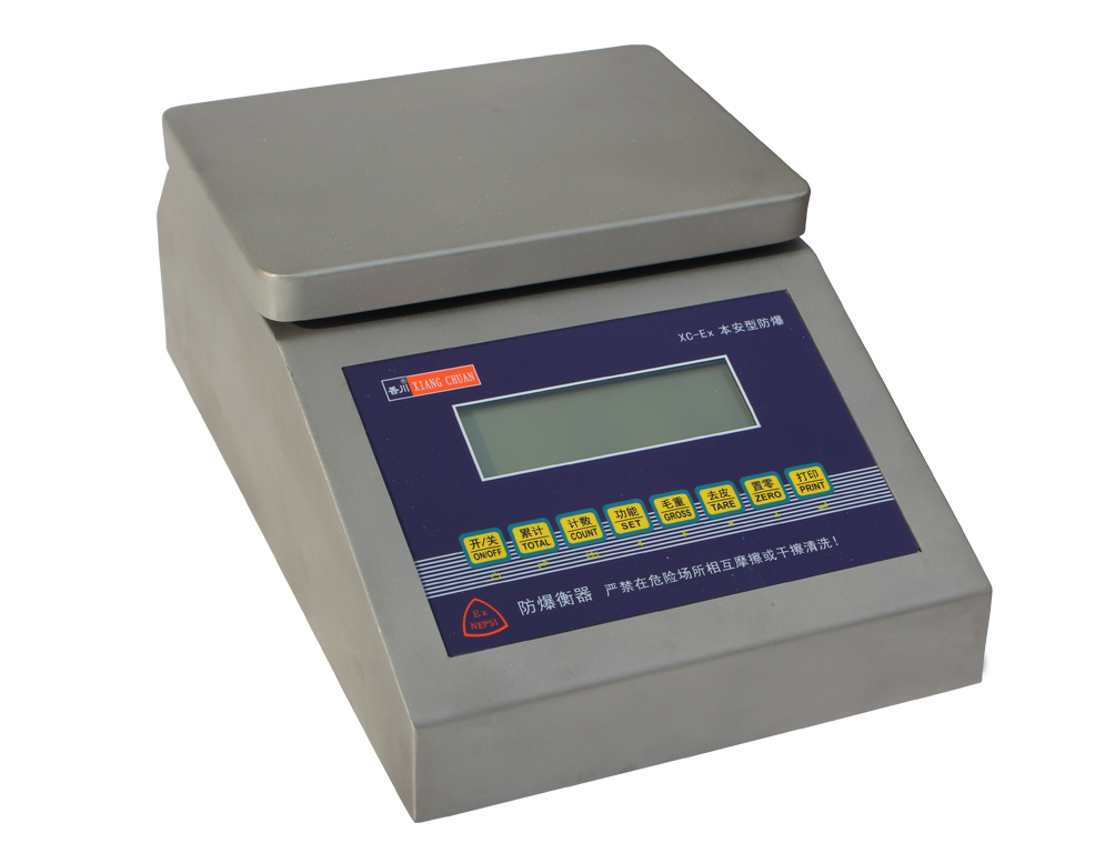 防爆在线影院天平